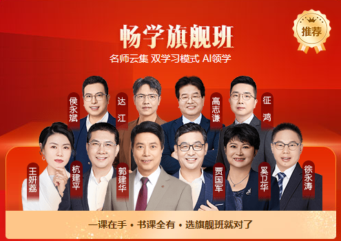 第一次报名注册会计师考试 如何选择报考科目？