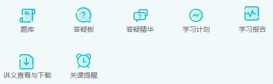 打算报名2025年注册会计师考试 要报课学习还是省点钱自学？