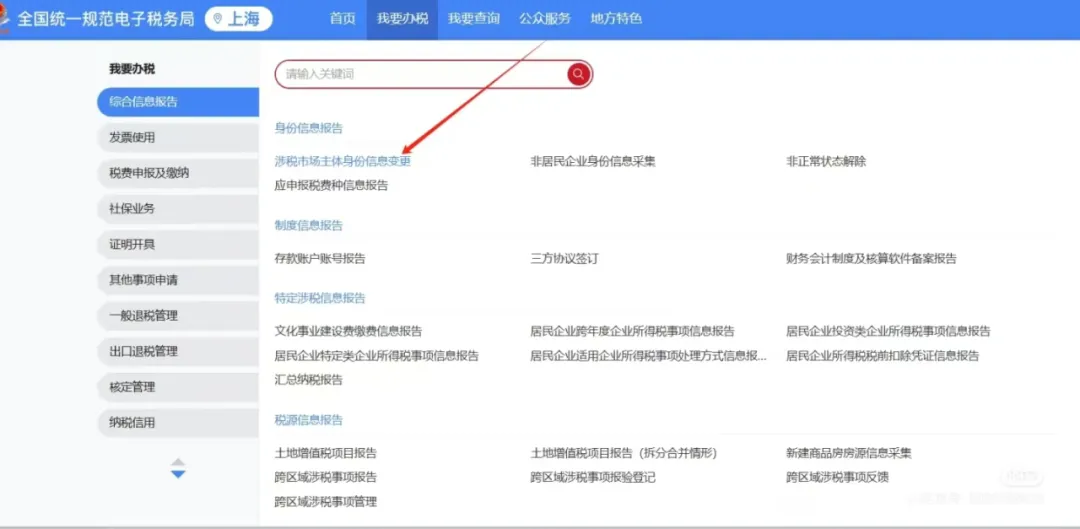 扣缴义务人收到个税异议申诉后如何处理? 扣缴义务人收到个税异议申诉后如何处理?