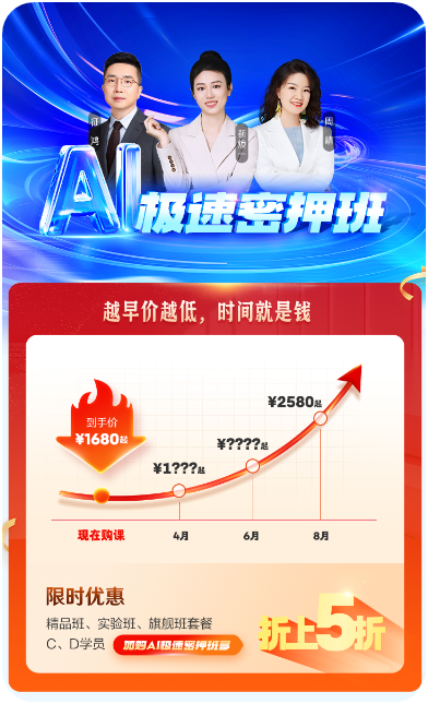 中级会计备考全攻略！这份「超全干货清单」助你高效备考！