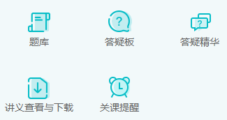 打算报名2025年资产评估师考试 要报课学习还是省点钱自学？