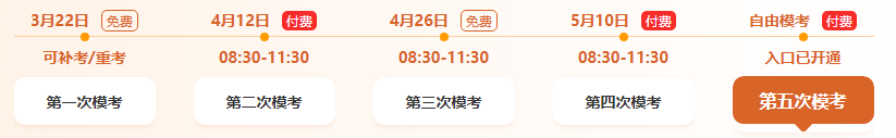 2025初级会计万人模考大赛只考了50多分 考试还有希望吗？