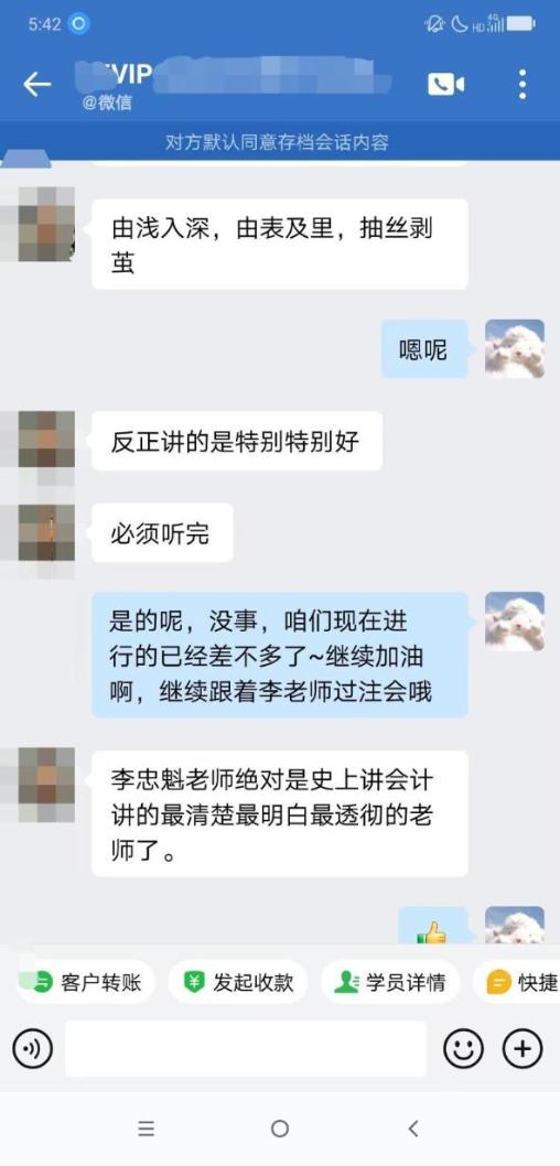 李老师讲的最清楚最明白最透彻 李老师讲的最清楚最明白最透彻