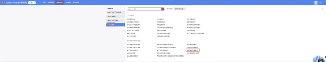 4月20日前,生产企业记得办理进料加工年度核销 4月20日前,生产企业记得办理进料加工年度核销
