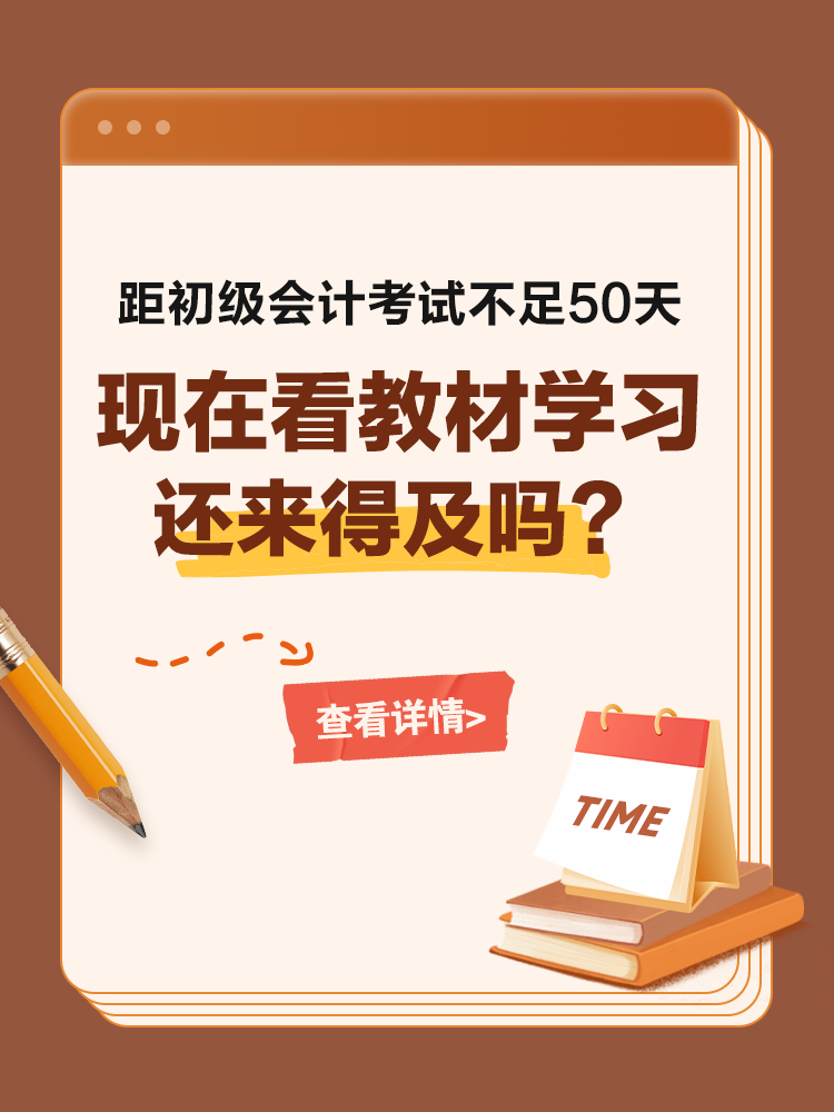 现在学习来得及吗？