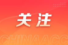 会计新手必看！进出口退税会计上岗实训