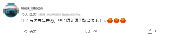 照片传不上去 照片传不上去