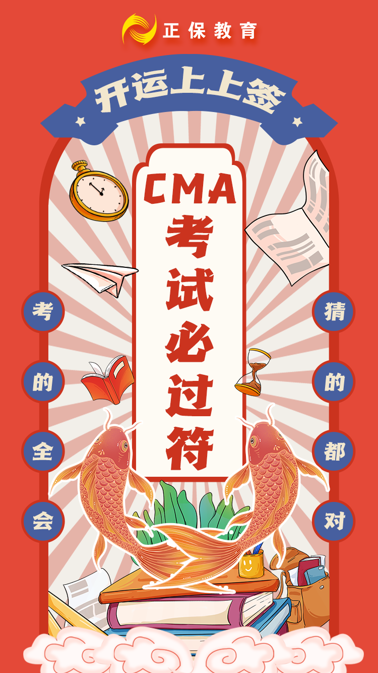 考试必过符3 考试必过符3