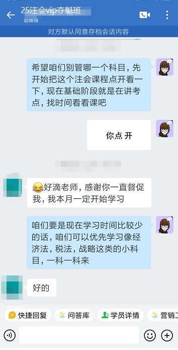 谢谢老师监督，本月开始学习