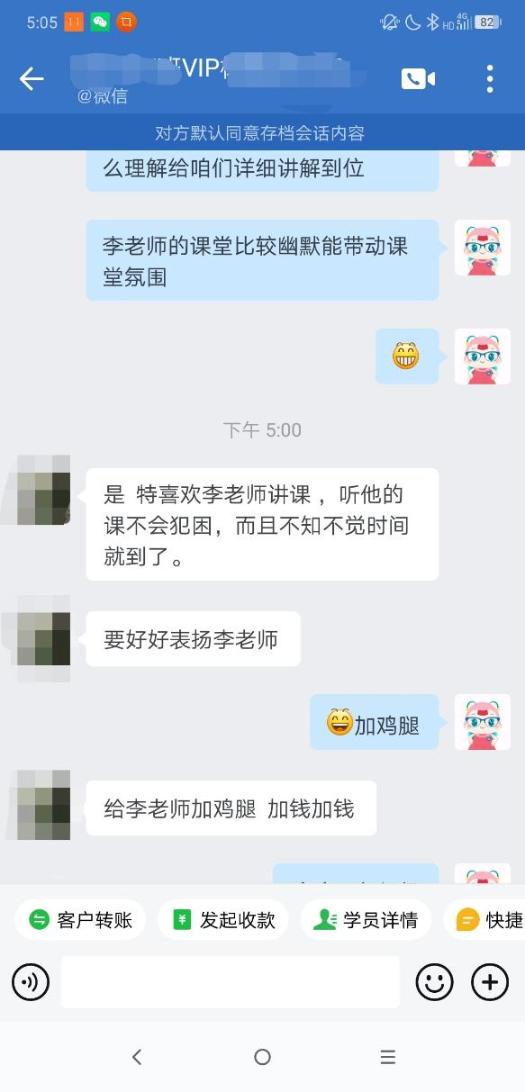 特别喜欢李忠魁老师讲课
