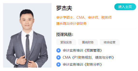 财税AI三板斧：资金+合同+风控，开启智能财税管理新旅程！