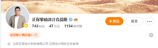 黎楠老师 黎楠老师