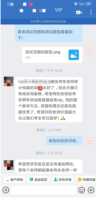 整个教学方法、思路和理念态度风格最优秀了