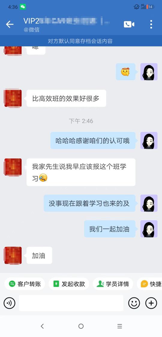 应该早点报这个班