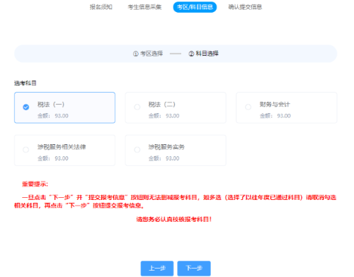 7重要事项 7重要事项
