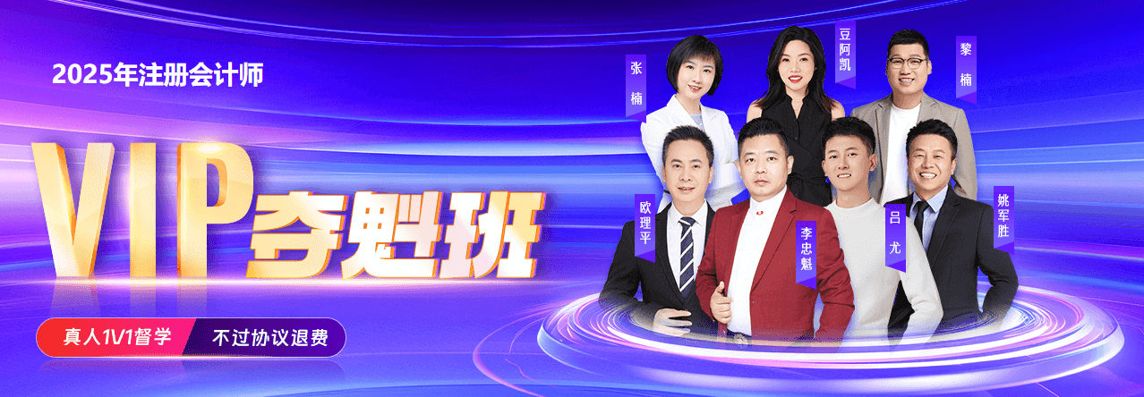 在职备考注册会计师考试 效率太低怎么办？