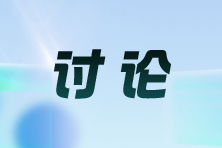 【涨知识】铁路电子客票信息填写有误，如何换开？
