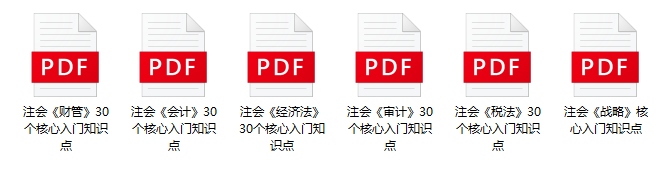 核心入门知识点