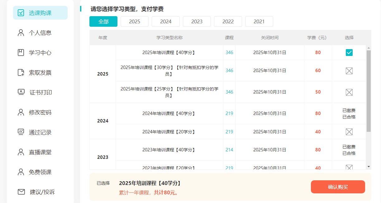 非执业1 非执业1