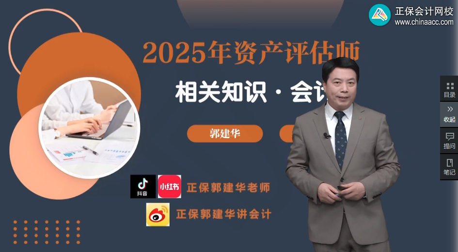 报名2025年资产评估师考试后 接下来如何展开学习？