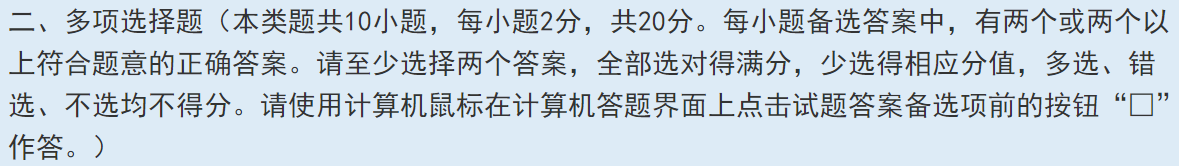 2025年初级会计职称考试题量、分值及评分标准