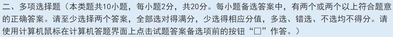 2025年初级会计职称考试题量、分值及评分标准