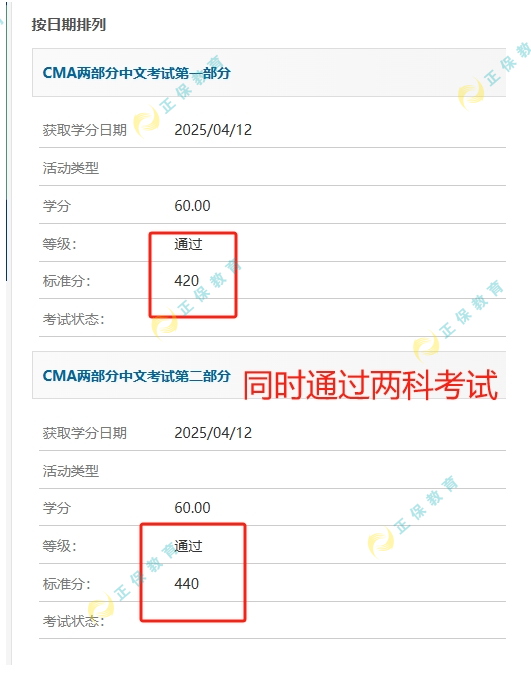两科.4(1) 两科.4(1)