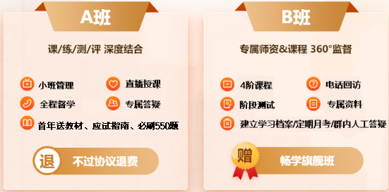 2025年注册会计师VIP夺魁班即将封班停招！欲购从速！