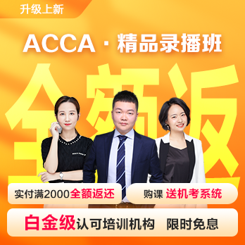 ACCA