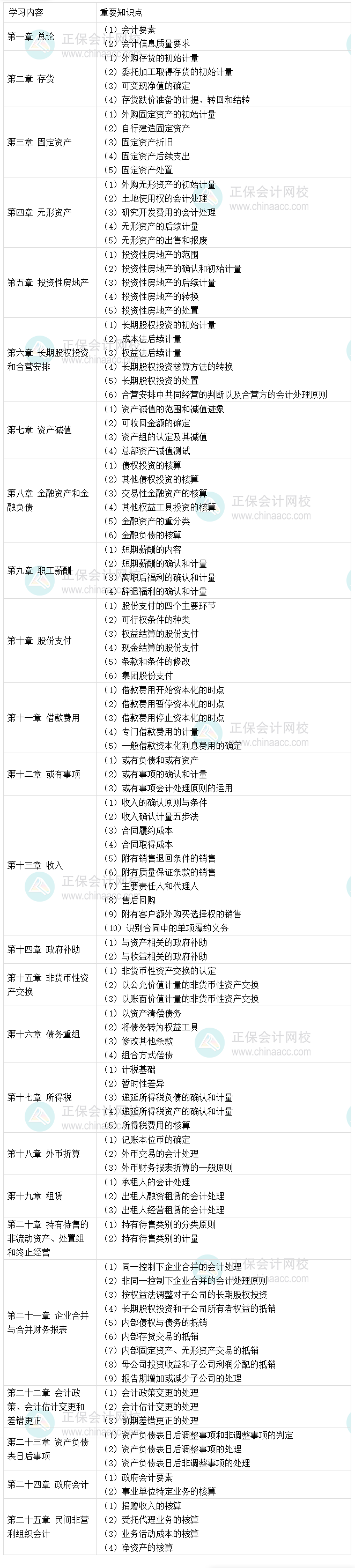 screenshot_2025-05-27_15-47-09