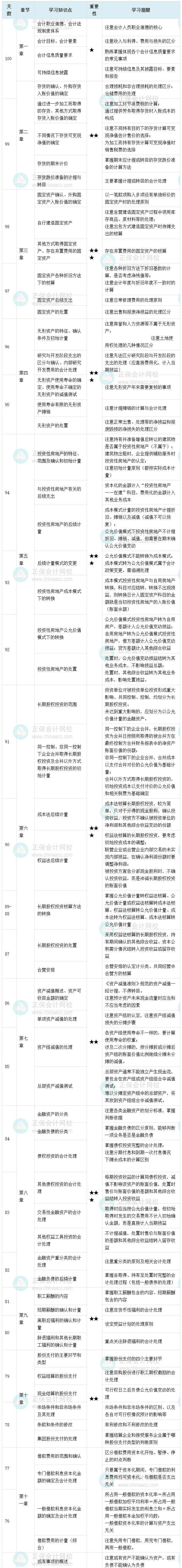 搜狗截图25年05月28日1122_1