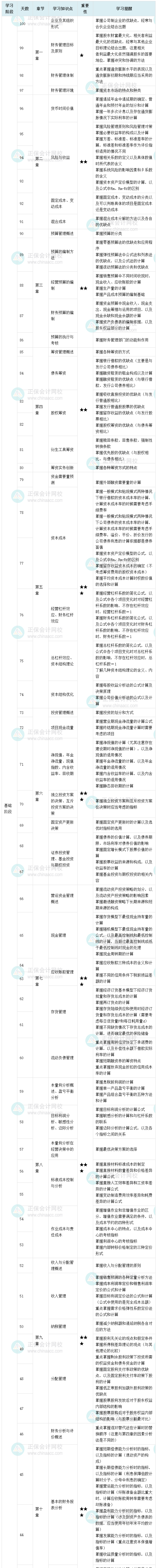 搜狗截图25年05月28日1419_4