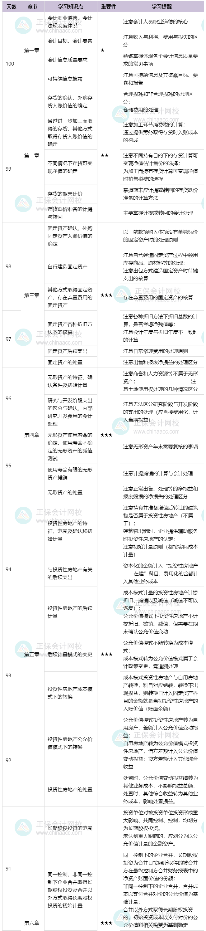 screenshot_2025-05-29_09-45-12_副本