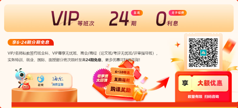 6·18年度王炸 好课上新3.3折起 买26送25课程