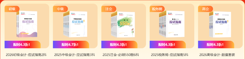 6·18年度王炸 好课上新3.3折起 买26送25课程
