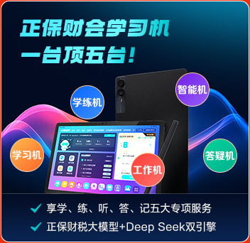 6·18年度王炸 好课上新3.3折起 买26送25课程