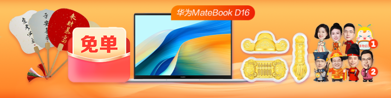 6·18年度王炸 好课上新3.3折起 买26送25课程