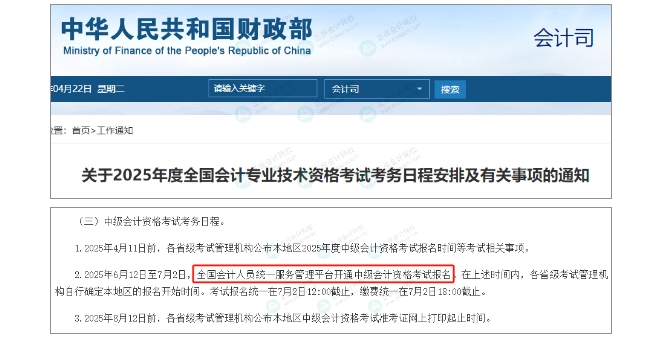 微信截图_20250530173244