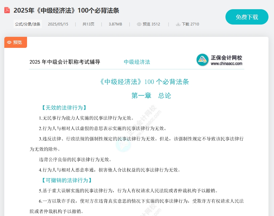 微信截图_20250604105118