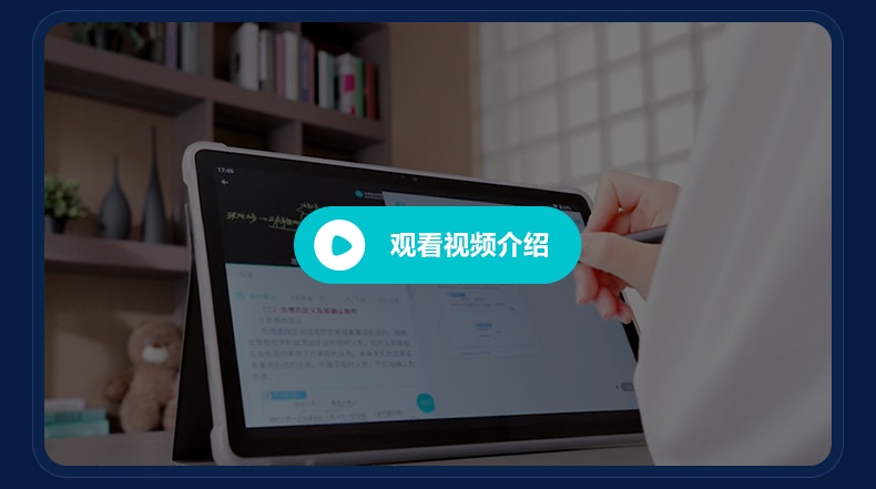 正保财会学习机