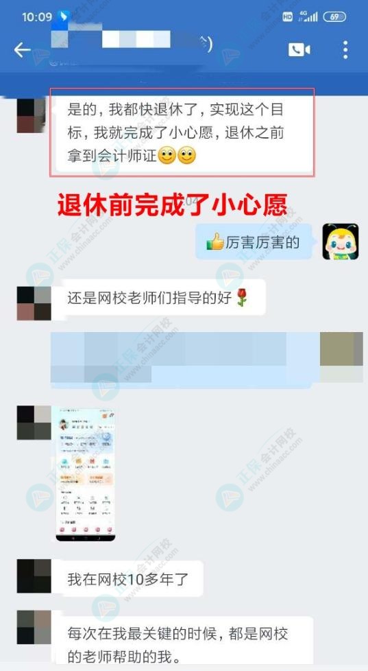 高会评审 高会评审