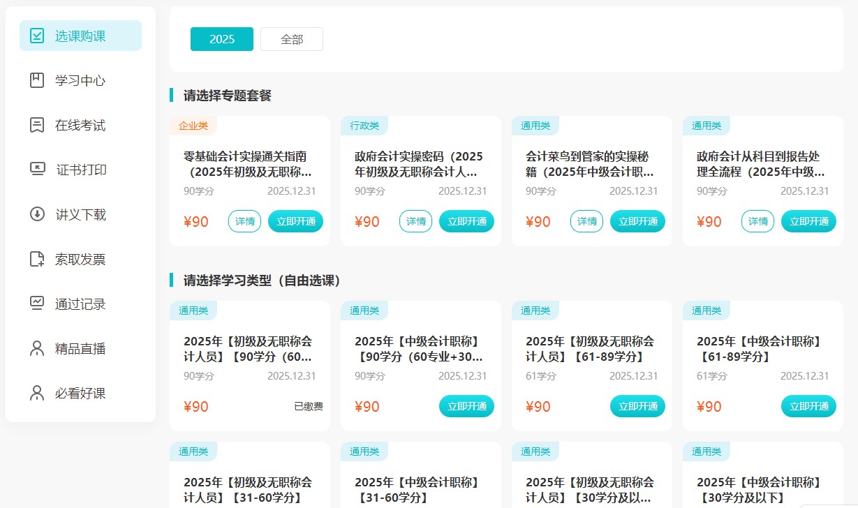 中央国家1 中央国家1