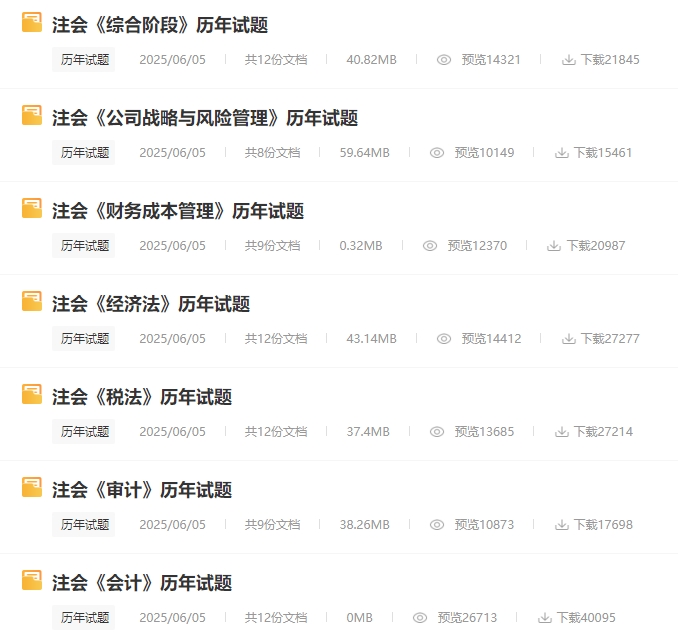 微信截图_20250609164125