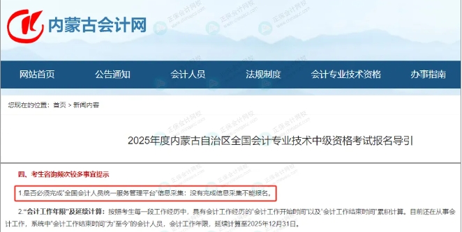 微信截图_20250609175421