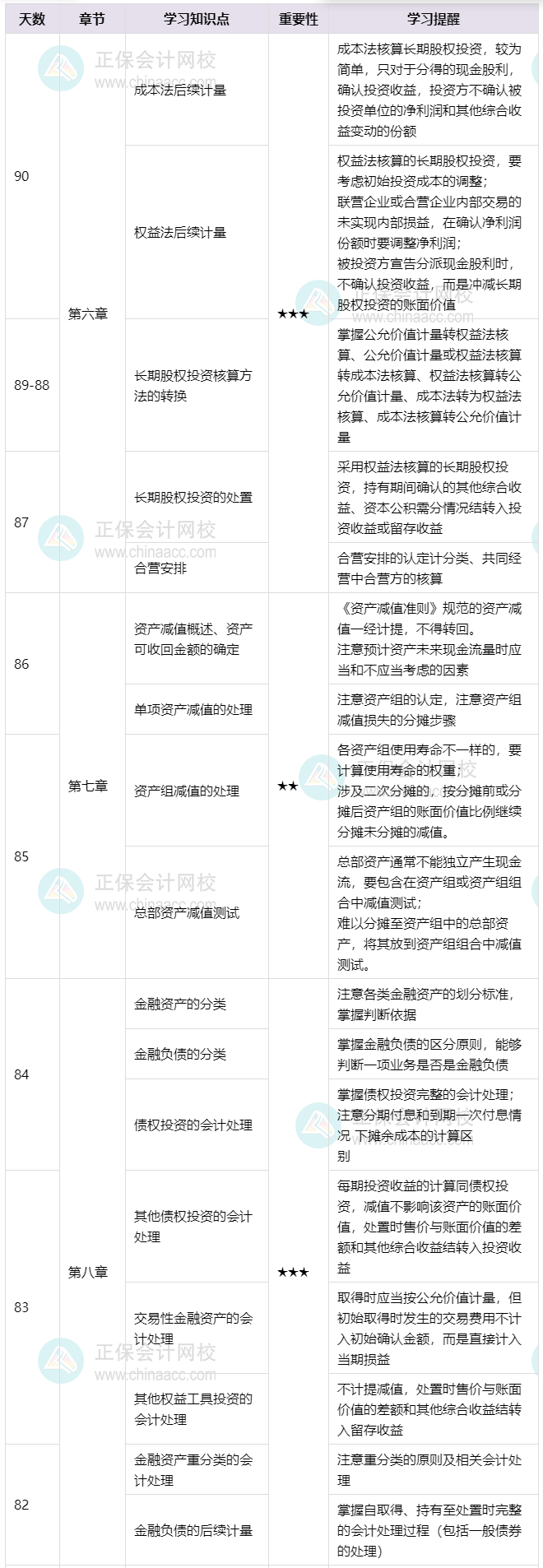 screenshot_2025-06-09_18-08-41_副本