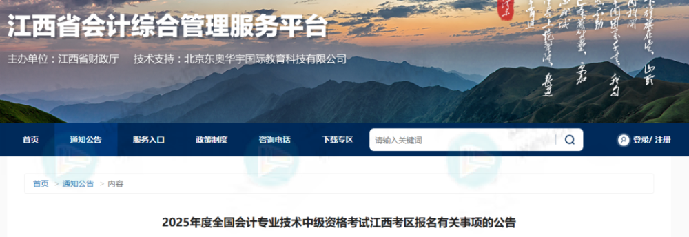 初级考过一科也有大用2