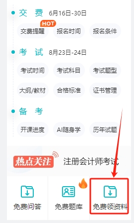 微信截图_20250610174139