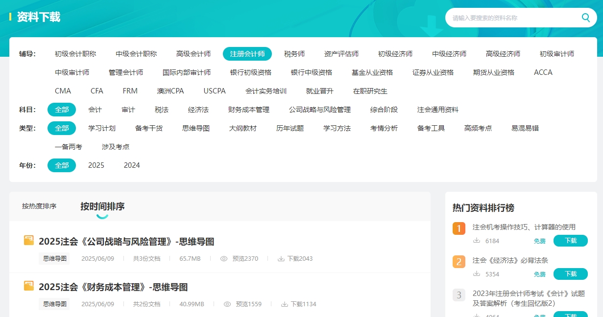 微信截图_20250610174221