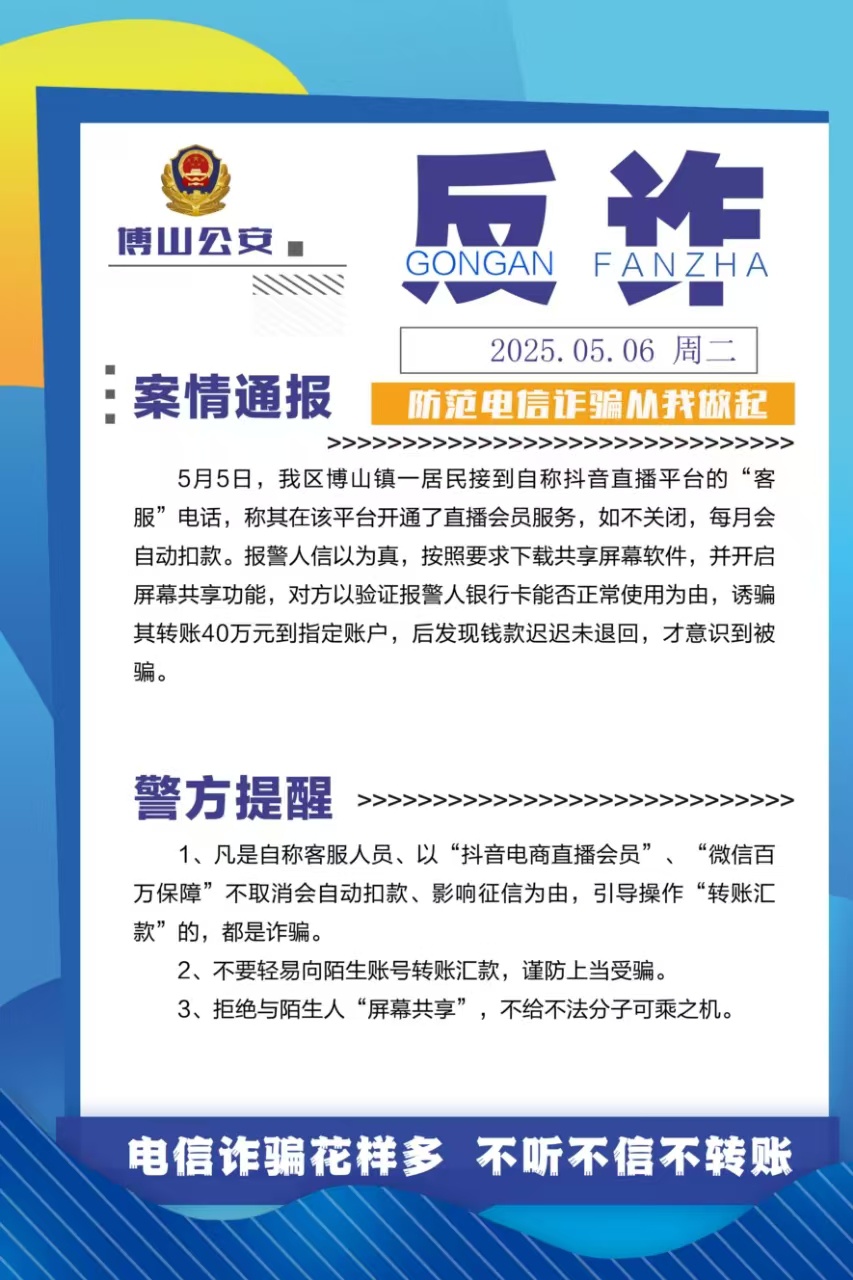 mmexport1749716831171