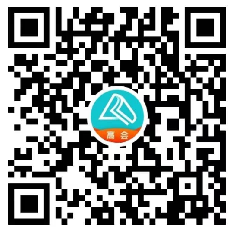 高会视频号二维码 高会视频号二维码
